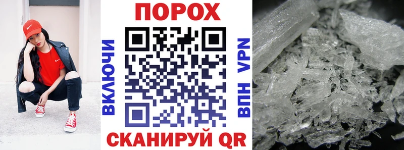 мега сайт  Щёлково  Amphetamine 97% 