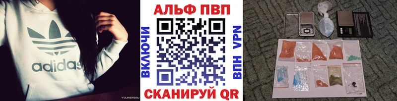 Alfa_PVP СК КРИС  Щёлково 