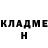 МЕТАДОН кристалл KAMILA Shamray