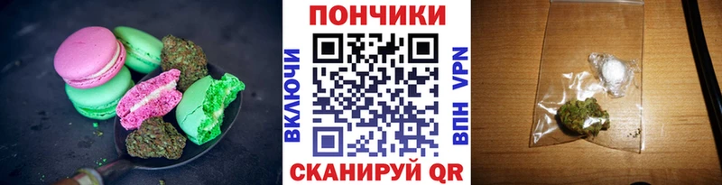что такое наркотик  Щёлково  Печенье с ТГК марихуана 