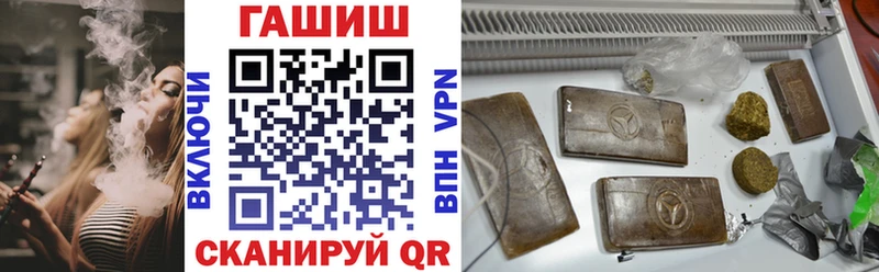 Гашиш hashish Щёлково