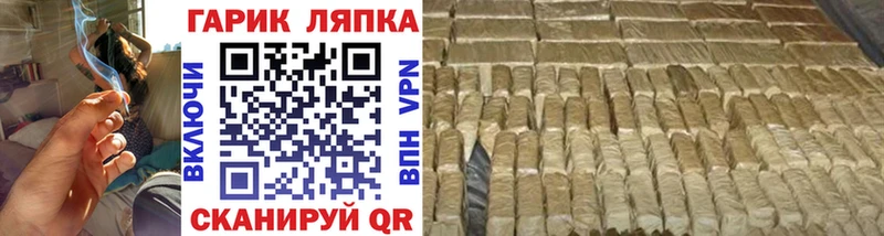 ГАШИШ 40% ТГК  купить наркотики сайты  Щёлково 