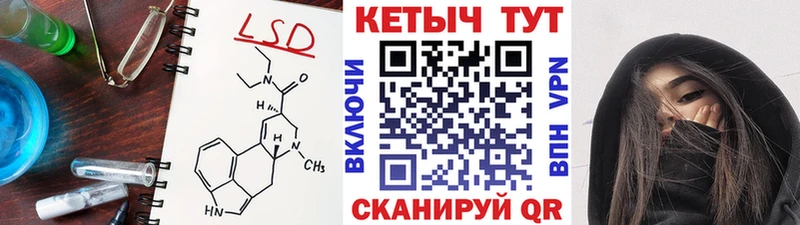 КЕТАМИН VHQ  Щёлково 