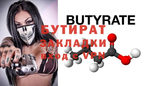 Альфа ПВП Корсаков