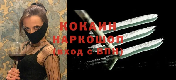 Альфа ПВП Корсаков