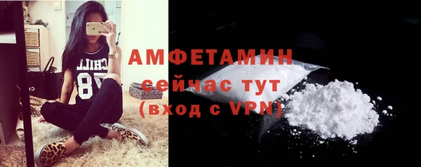 бутират Краснослободск