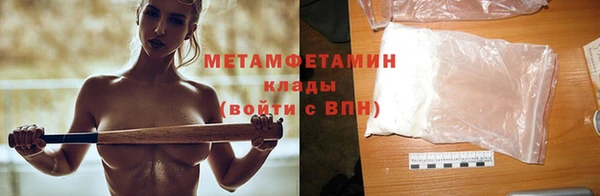 дмт Красноперекопск