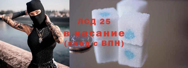 экстази Козельск