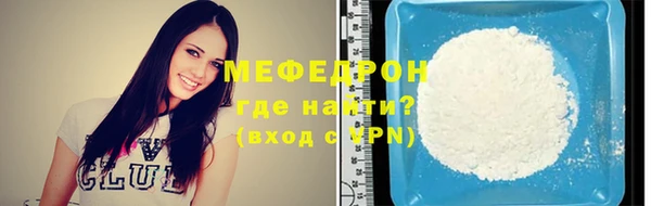 меф Медвежьегорск
