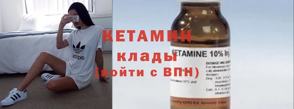 бутират Краснослободск