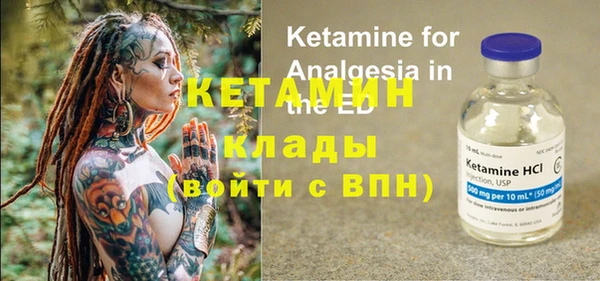 бутират Краснослободск