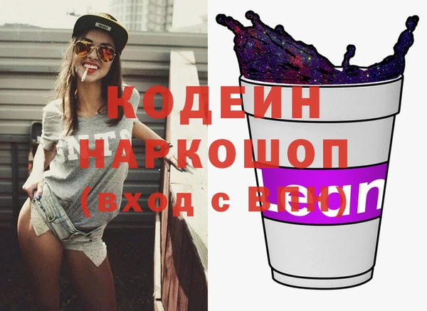 соль ск Медногорск