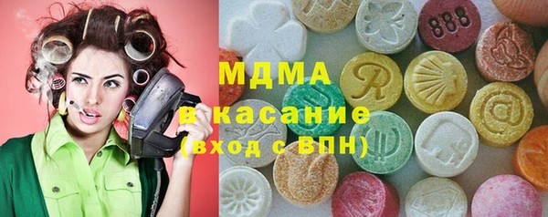ГАЛЛЮЦИНОГЕННЫЕ ГРИБЫ Костерёво