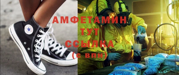 бутират Краснослободск