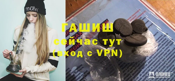 бутират Краснослободск