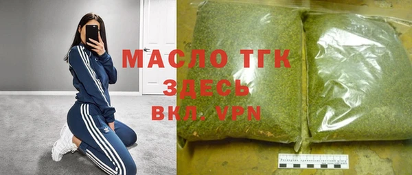 ALPHA PVP Кинешма