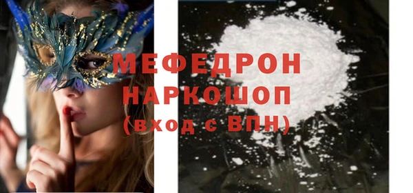 Альфа ПВП Корсаков