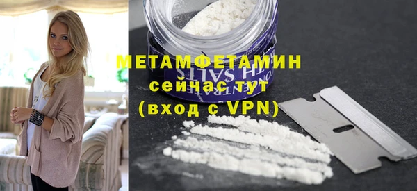 соль ск Медногорск