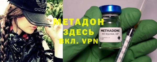 ALPHA PVP Кинешма