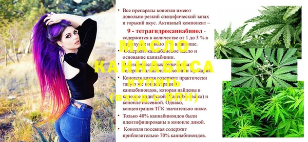 бутират Краснослободск