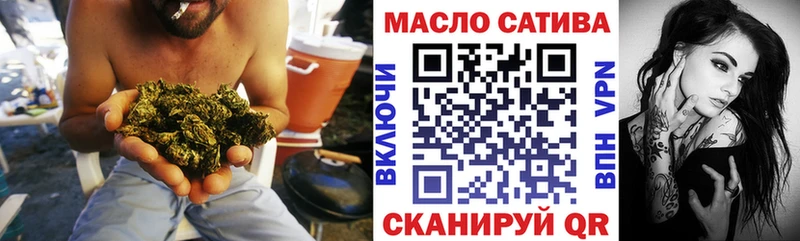 Дистиллят ТГК гашишное масло  Щёлково 