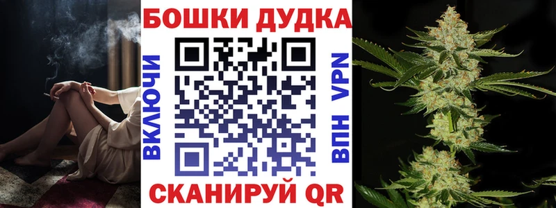 Бошки Шишки тримм  даркнет сайт  Щёлково 